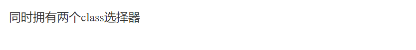 CSS has two class selectors at the same time