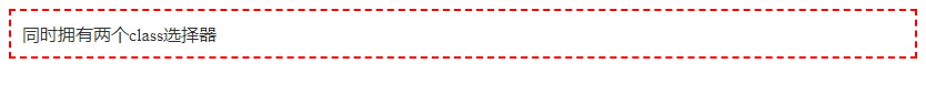 CSS Has Two Class Selectors at the Same Time
