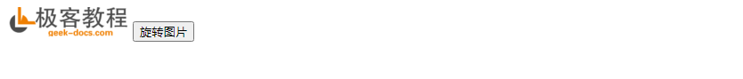 CSS Image Rotation
