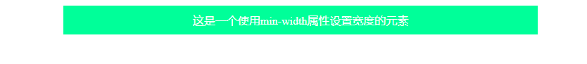 CSS Width Force 100%
