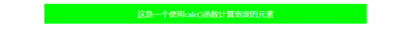 CSS Width Force 100%