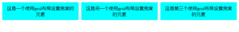 CSS width forced 100%