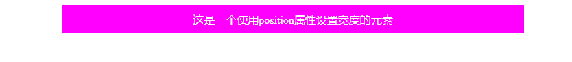 CSS Width Force 100%