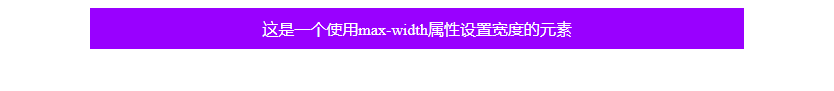 CSS Width Force 100%