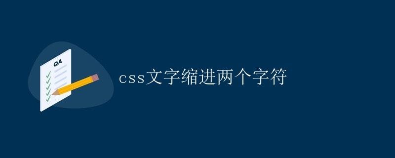 CSS Text Indent Two Characters