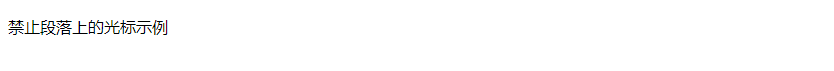 CSS Disabling the cursor
