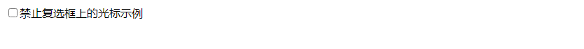 CSS Disabling Cursor