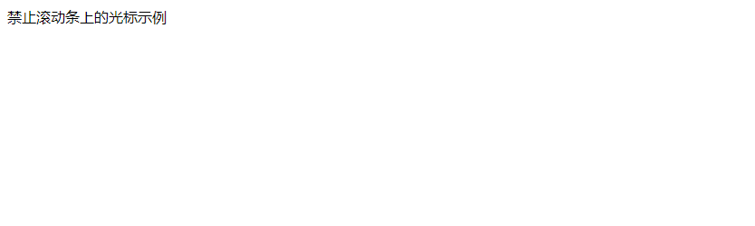 CSS Disabling Cursor