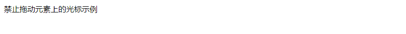 CSS Disabling Cursor