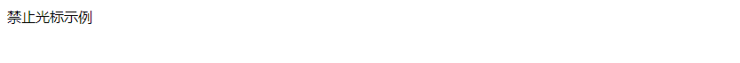 CSS Disable Cursor