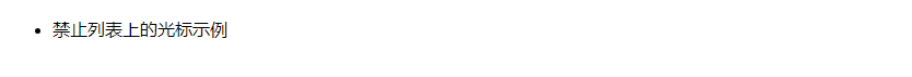 CSS Disable Cursor