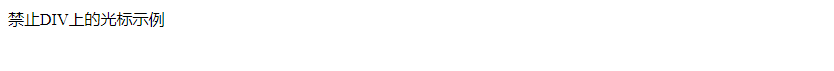 CSS Disabling the cursor