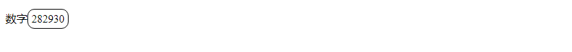 CSS Number Styling