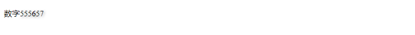 CSS Number Styling