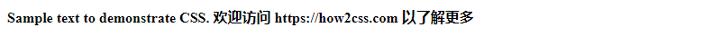 How to make text bold in CSS