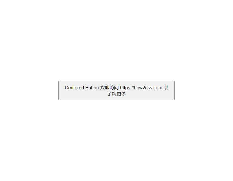 How to Center a Button with CSS