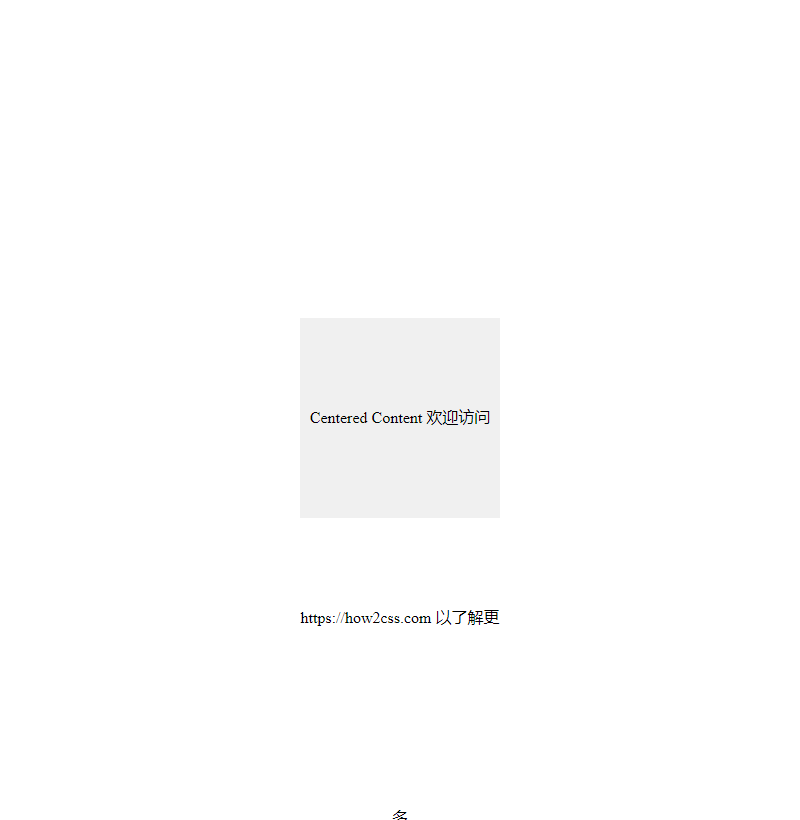 How to center a div with CSS