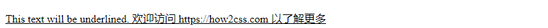 How to underline text in CSS