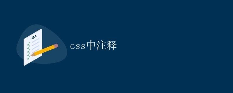 Comments in CSS